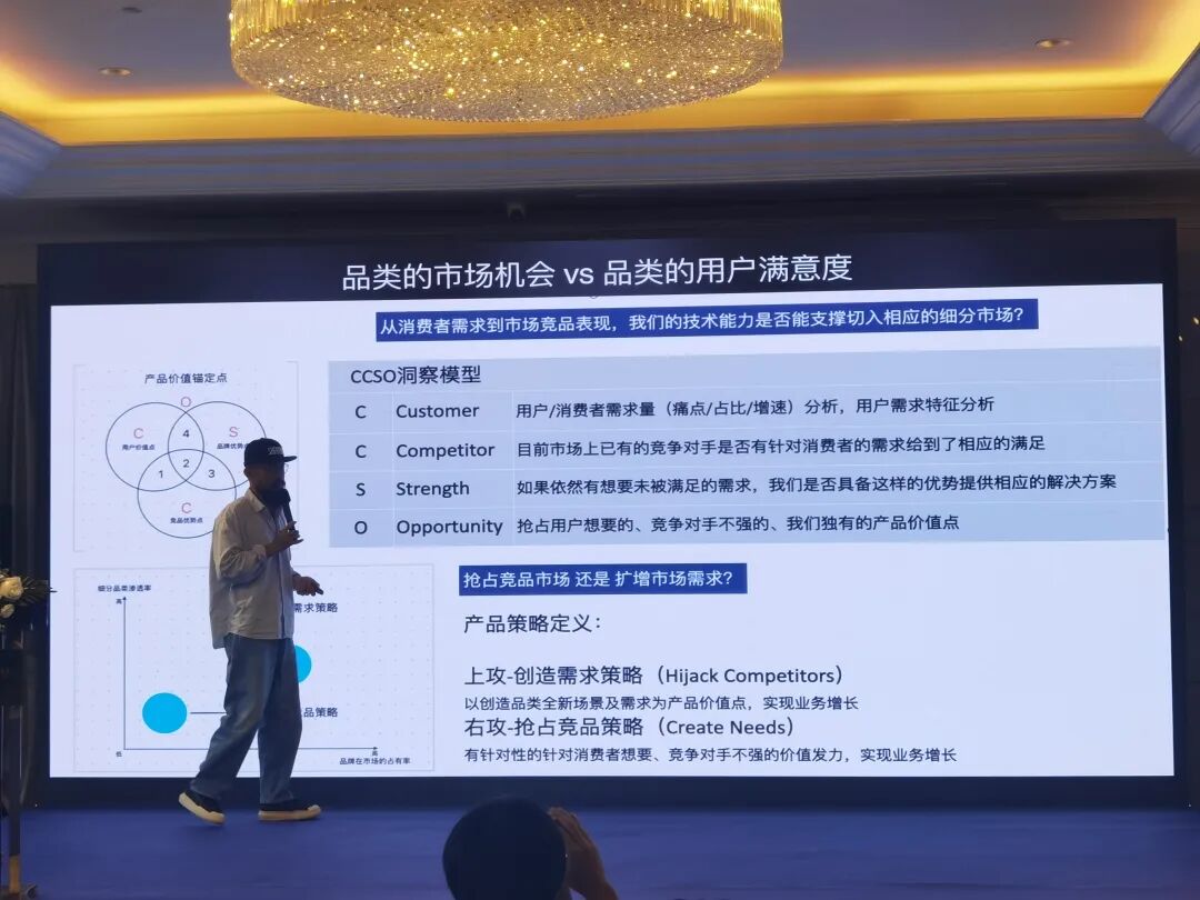 2026年，真正优秀的联盟操盘手应该具备的三种能力是什么?(学习笔记) 配图 10