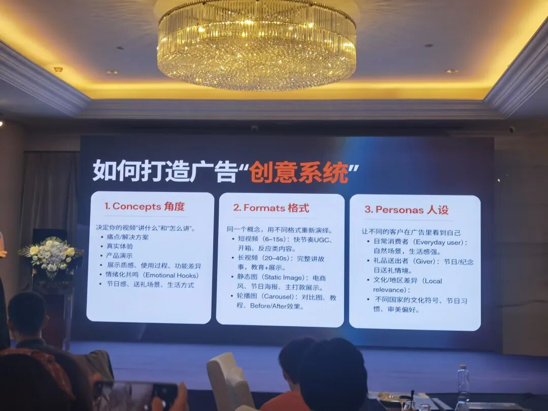 2026年，真正优秀的联盟操盘手应该具备的三种能力是什么?(学习笔记) 配图 16