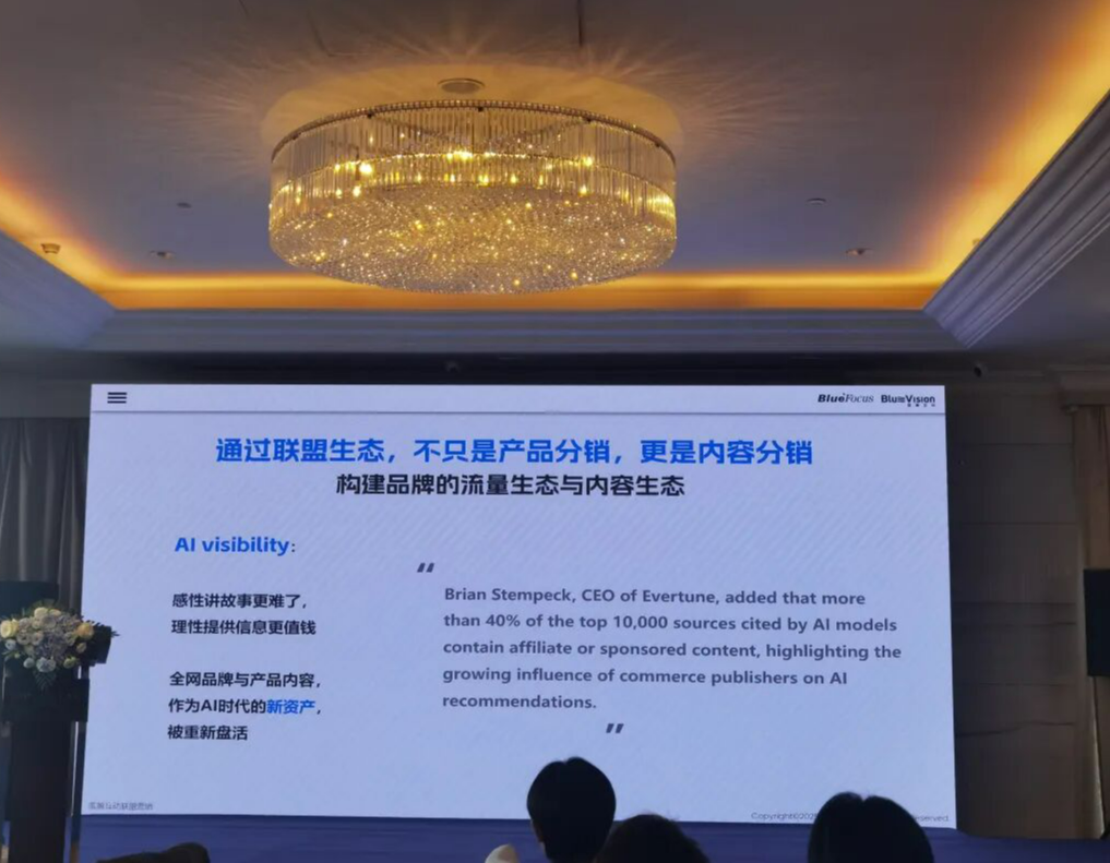 2026年，真正优秀的联盟操盘手应该具备的三种能力是什么?(学习笔记) 配图 2