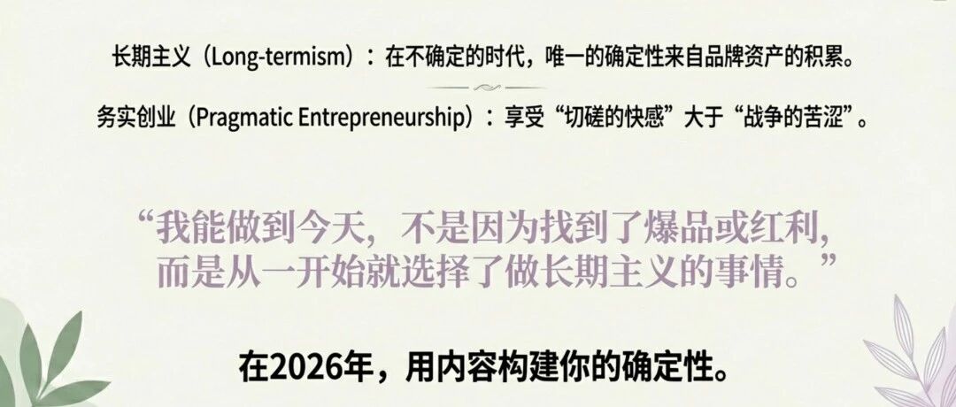 2026年，真正优秀的联盟操盘手应该具备的三种能力是什么?(学习笔记) 配图