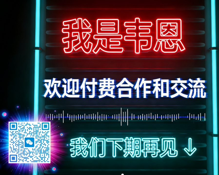 2026玩转亚马逊ACC：从0到1站外实战指南 配图 25