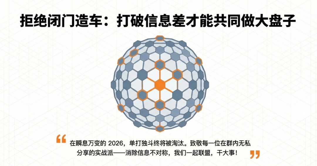 2026亚马逊联盟营销实战全景报告——圈内顶尖操盘手的深度洞察与前沿策略 配图 13