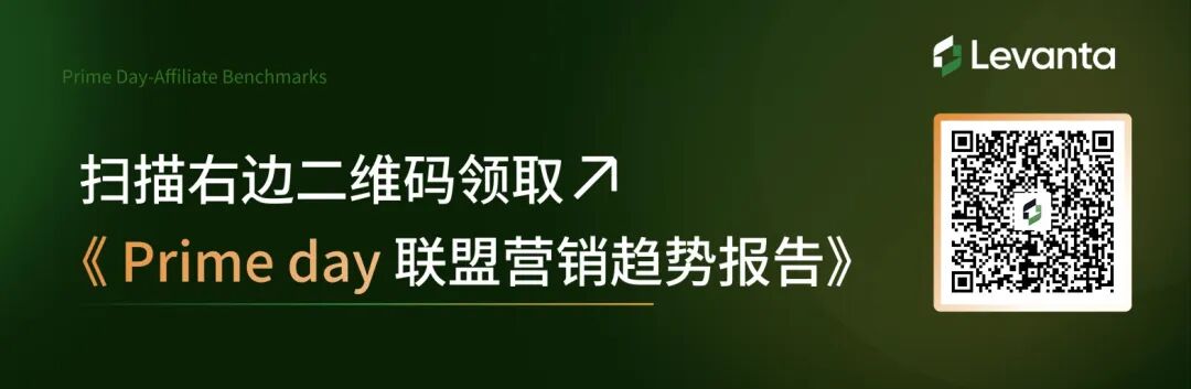 2026 亚马逊生存法则：告别“站内烧钱”，如何靠站外流量构建品牌护城河？ 配图 13