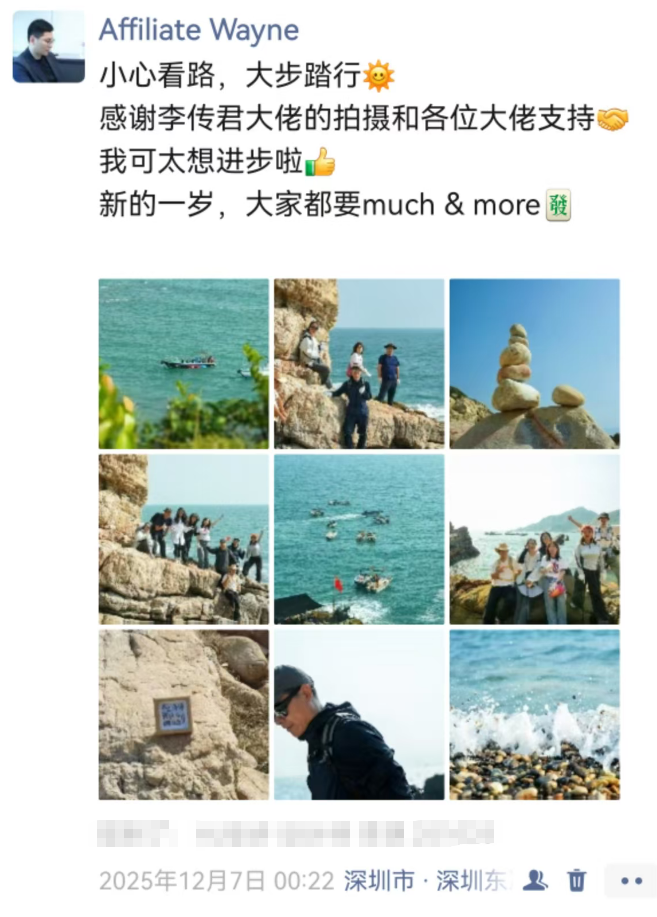 93年，33岁，干联盟3000天，我成了最大的赢家 配图 5