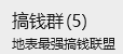 93年，33岁，在深圳，不上班的550天，究竟有多爽? 配图 40