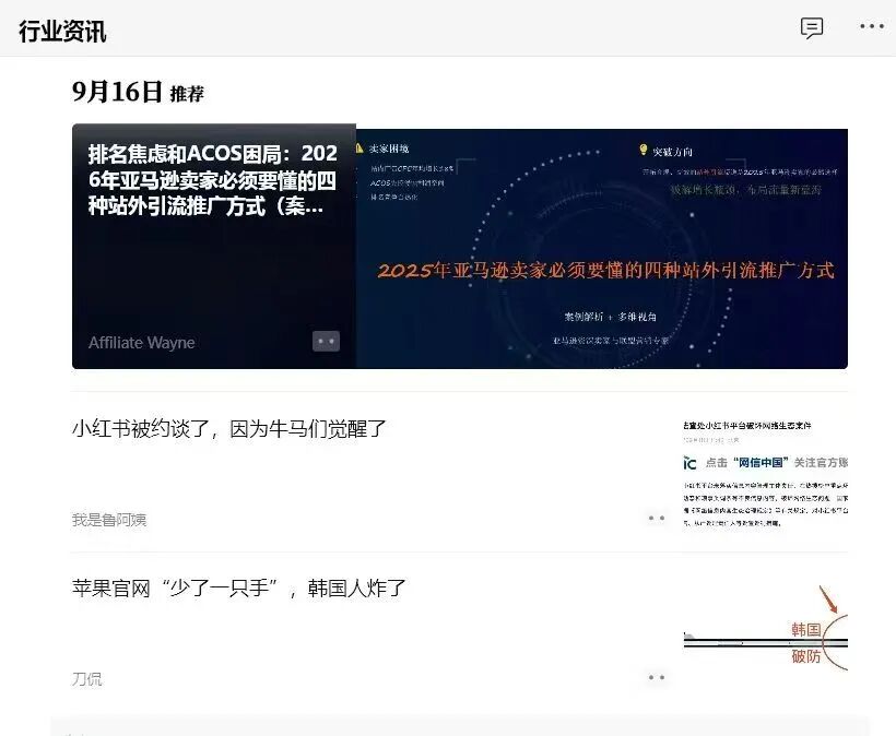 93年，33岁，在深圳，不上班的550天，究竟有多爽? 配图 7