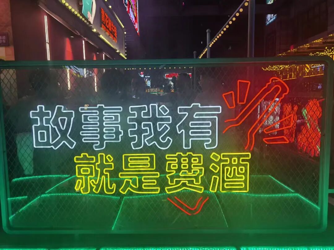 93年，33岁，在深圳，不上班的550天，究竟有多爽? 配图 8