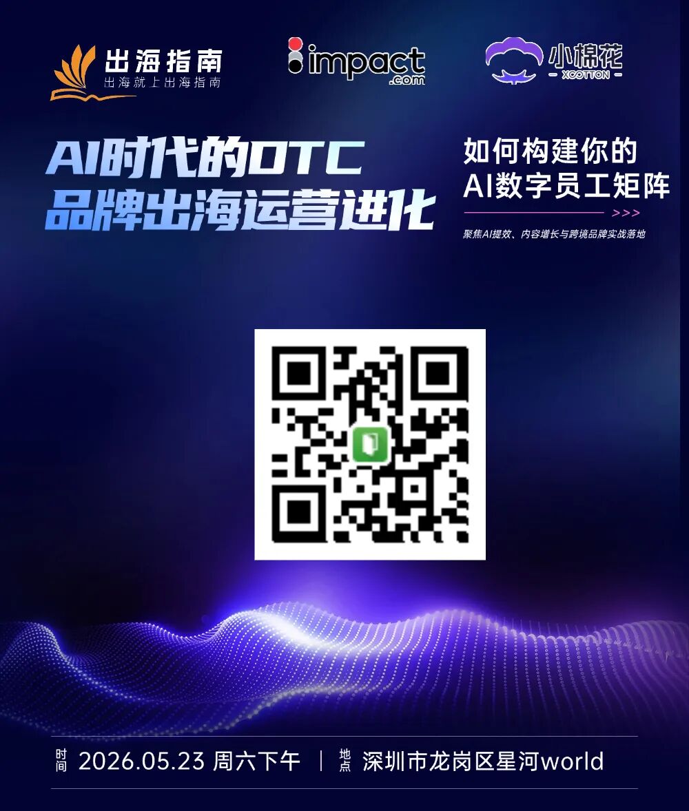 AI赋能OPC私享会，如何利用AI来提升自动化工作效率 配图 10