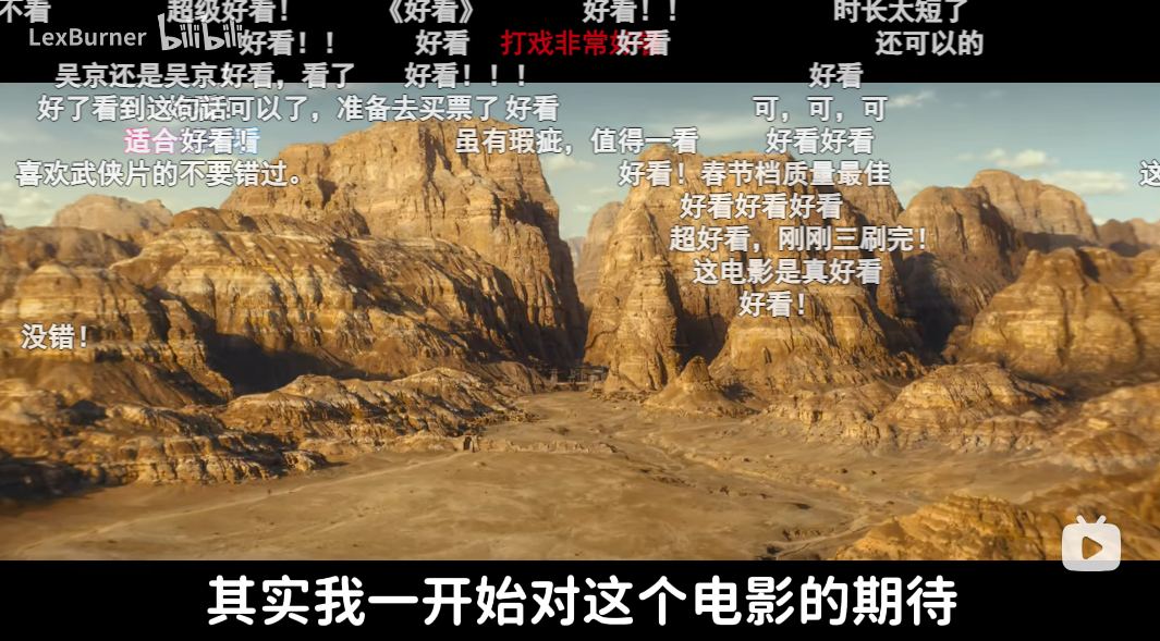 《镖人》江湖尚在，热血未凉——献给每一个胸口还有火的人 配图 1