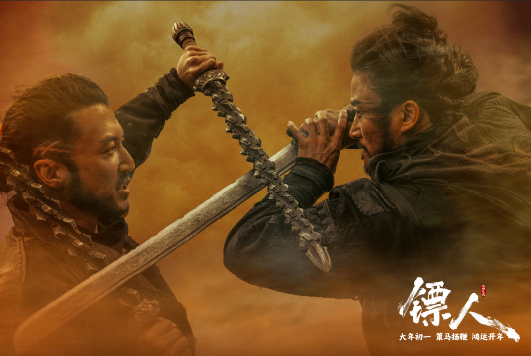 《镖人》江湖尚在，热血未凉——献给每一个胸口还有火的人 配图 8