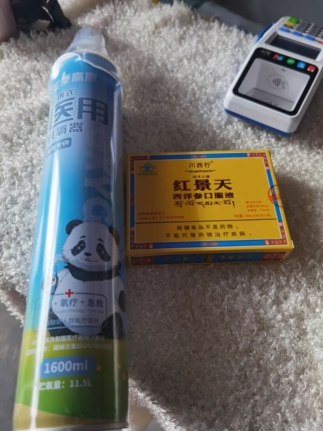 川渝呆了 10 天的戒断反应：所有的爆款都是真心设计的偶然 配图 21