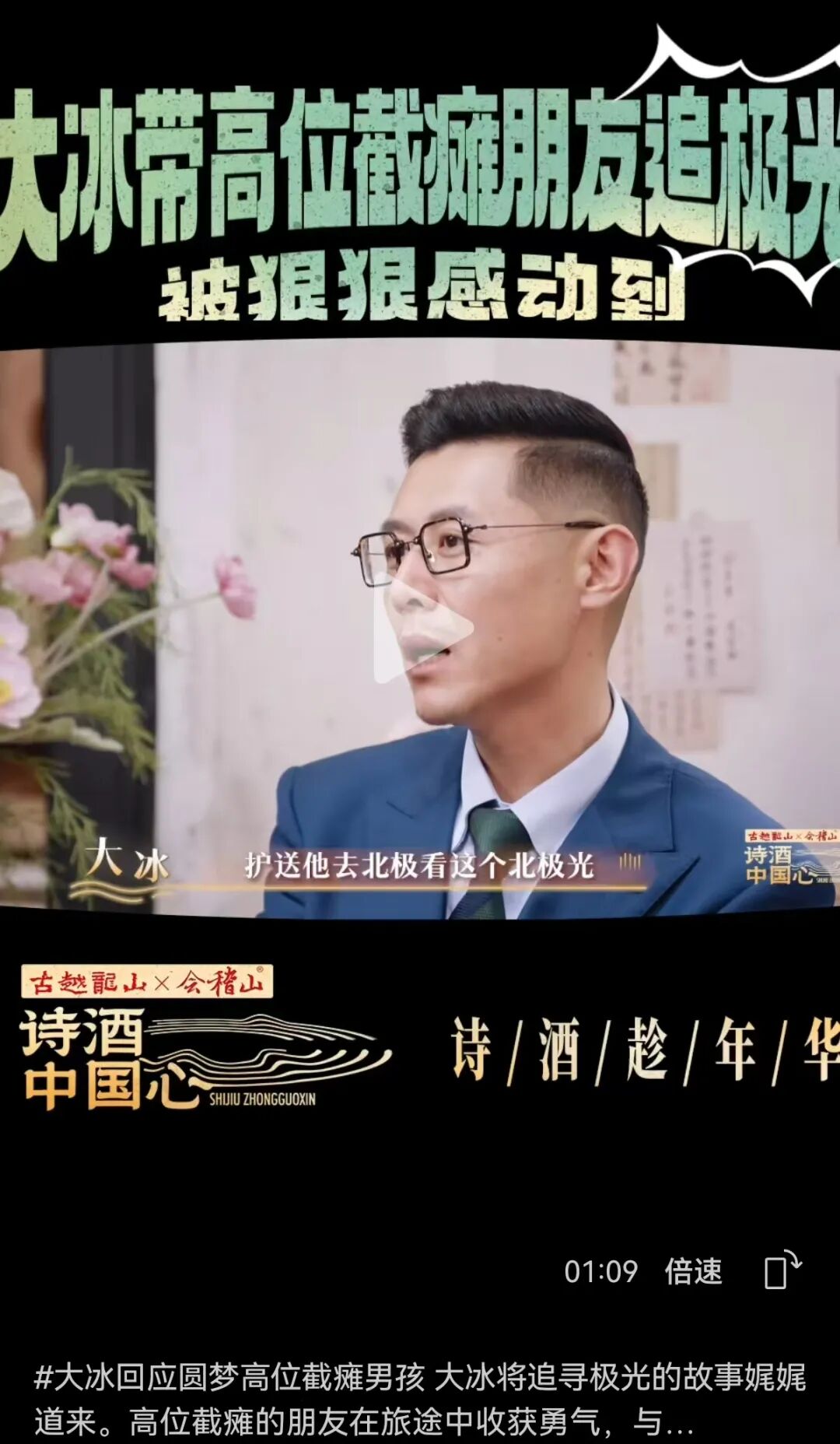 川渝呆了 10 天的戒断反应：所有的爆款都是真心设计的偶然 配图 37
