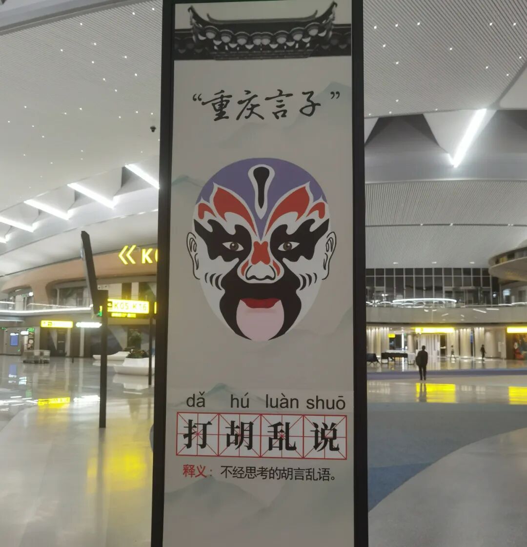 川渝呆了 10 天的戒断反应：所有的爆款都是真心设计的偶然 配图 40