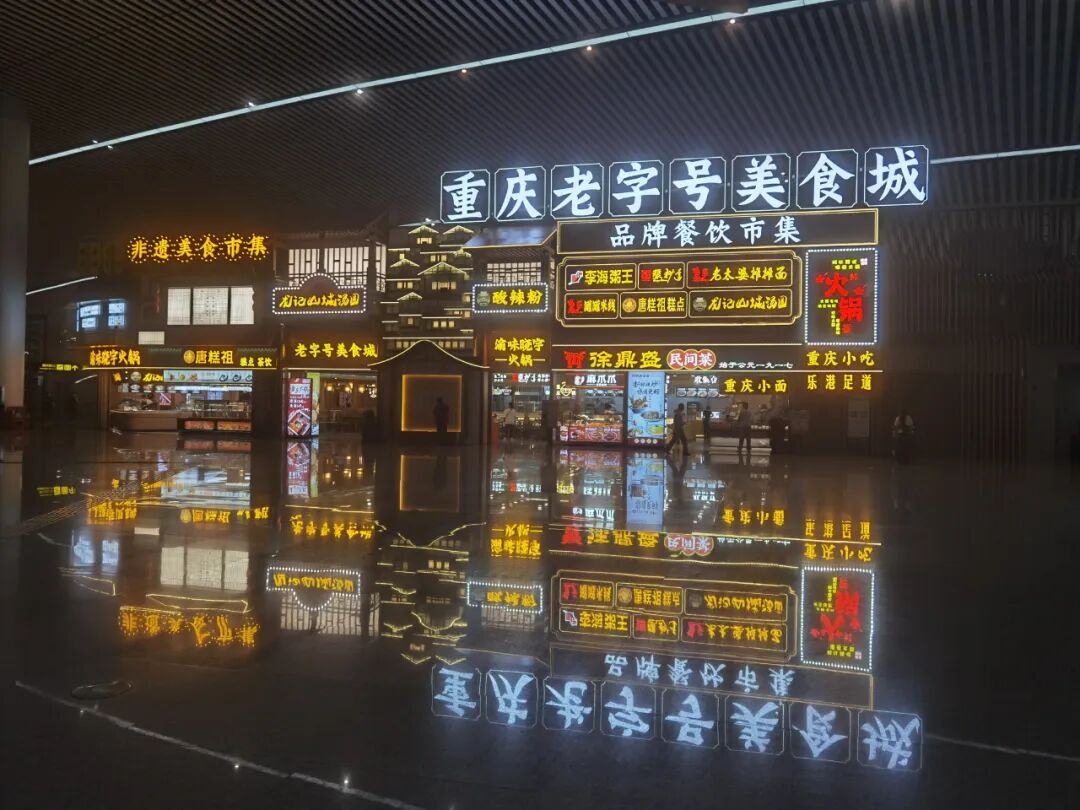川渝呆了 10 天的戒断反应：所有的爆款都是真心设计的偶然 配图 41