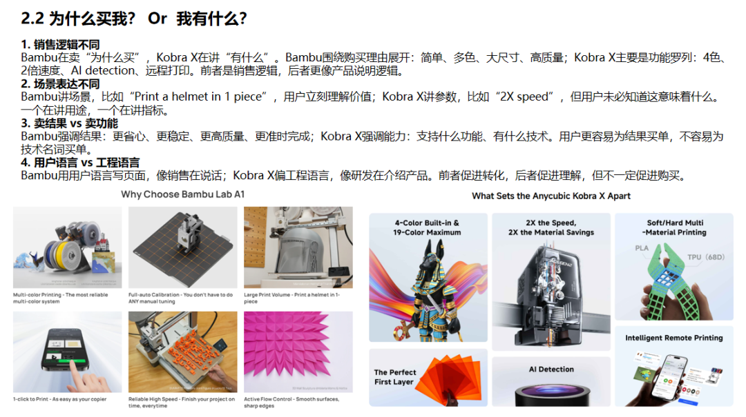 出海指南&Tyroo|CJ 出海增长私享会：解锁高转化媒体资源与真实ROI路径 配图 11