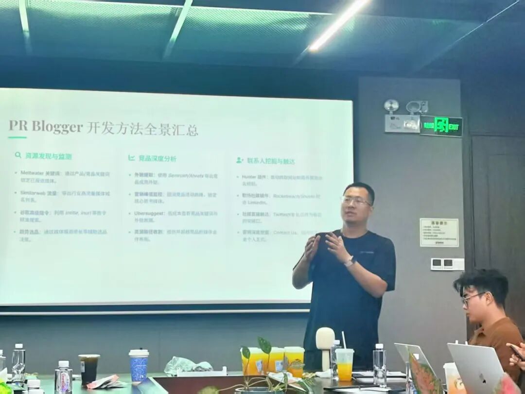 出海指南&Tyroo|CJ 出海增长私享会：解锁高转化媒体资源与真实ROI路径 配图 8