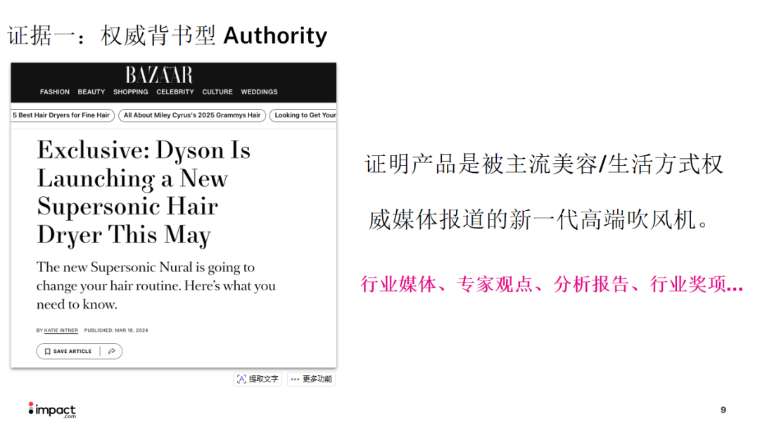 从AI焦虑到“数字员工”矩阵：出海指南AI私享会的DTC出海运营进化论（值钱） 配图 15