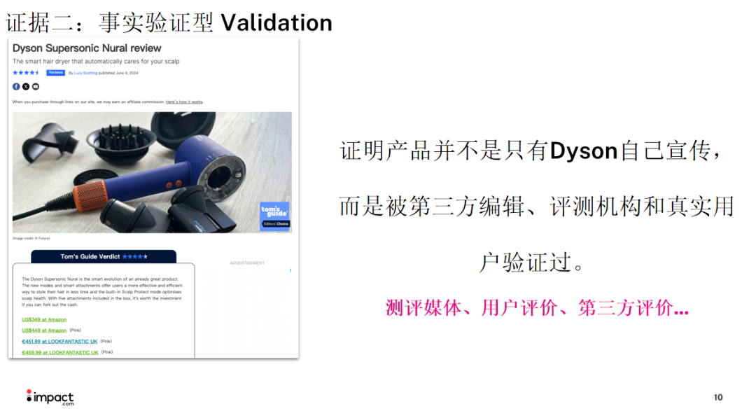 从AI焦虑到“数字员工”矩阵：出海指南AI私享会的DTC出海运营进化论（值钱） 配图 16