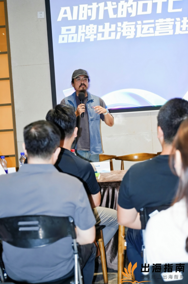 从AI焦虑到“数字员工”矩阵：出海指南AI私享会的DTC出海运营进化论（值钱） 配图 2