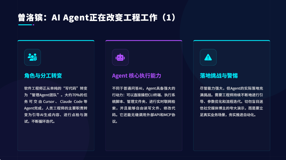 从AI焦虑到“数字员工”矩阵：出海指南AI私享会的DTC出海运营进化论（值钱） 配图 32