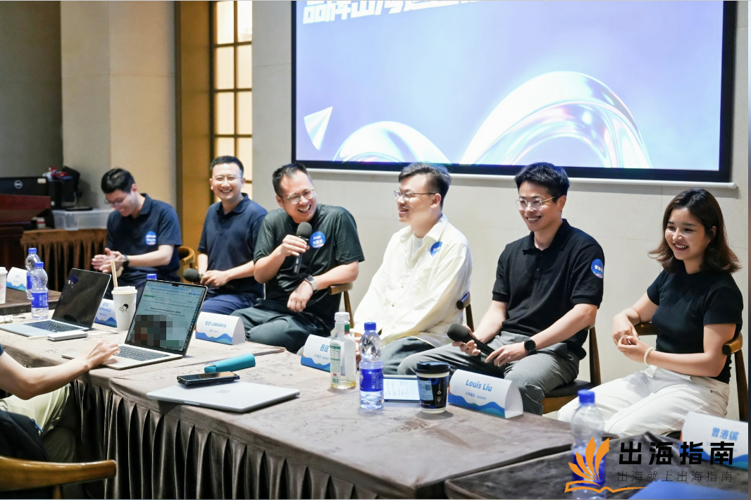 从AI焦虑到“数字员工”矩阵：出海指南AI私享会的DTC出海运营进化论（值钱） 配图 46