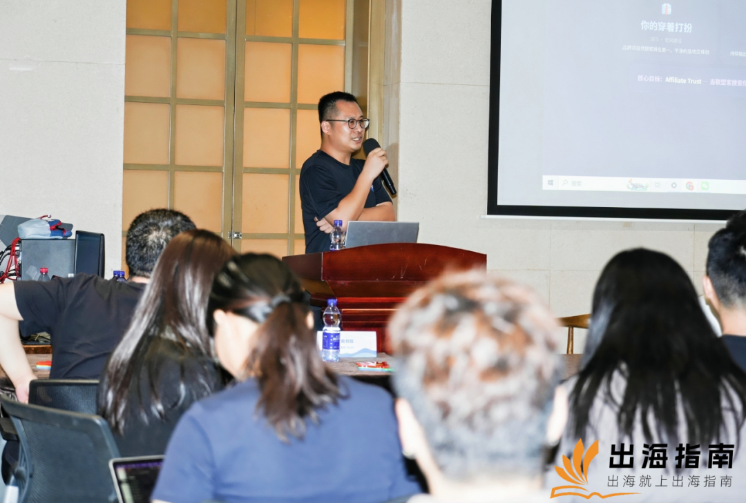 从AI焦虑到“数字员工”矩阵：出海指南AI私享会的DTC出海运营进化论（值钱） 配图 5