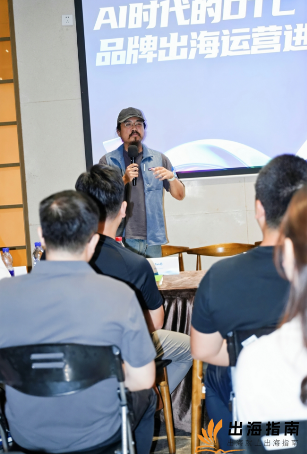 从AI焦虑到“数字员工”矩阵：出海指南AI私享会的DTC出海运营进化论（值钱） 配图 56