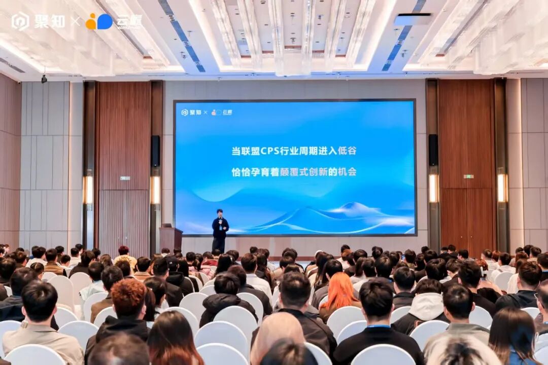 从团购，外卖大战，再到国补，国内顶级CPS联盟客都做对了什么？ 配图 2