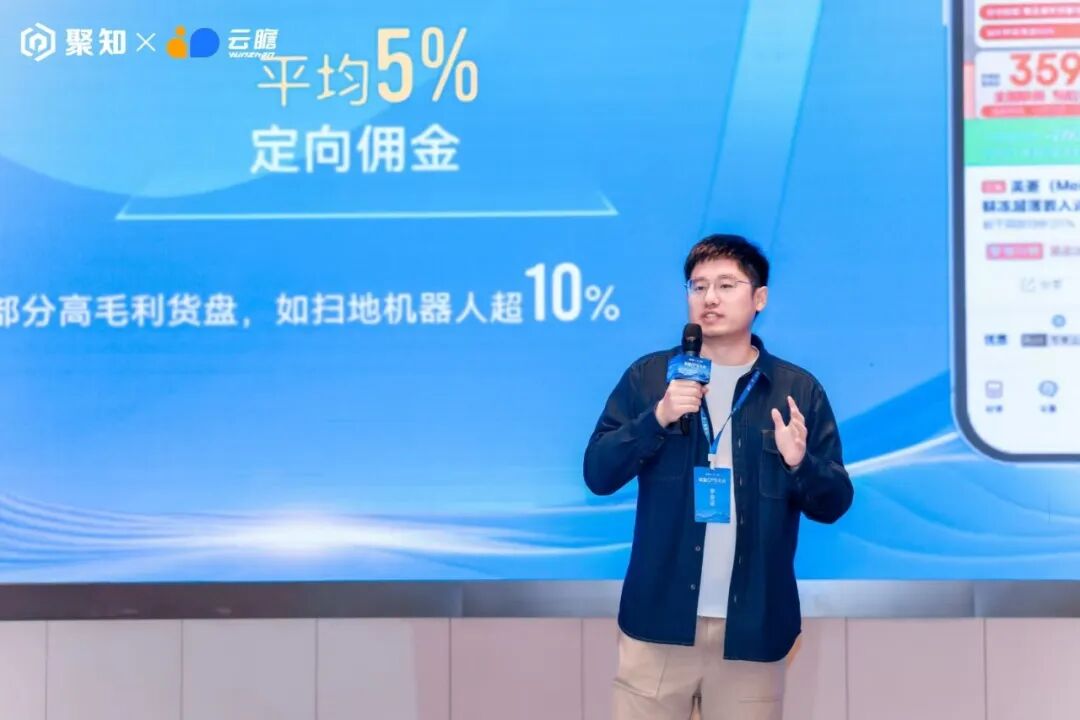 从团购，外卖大战，再到国补，国内顶级CPS联盟客都做对了什么？ 配图 4