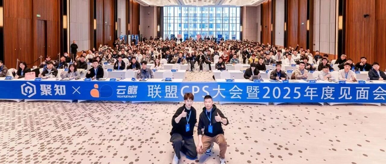 从团购，外卖大战，再到国补，国内顶级CPS联盟客都做对了什么？ 配图