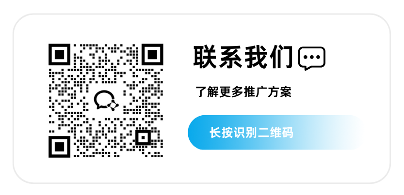 联系我们xx.png