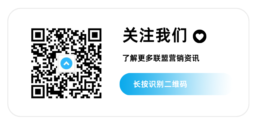 关注我们.png