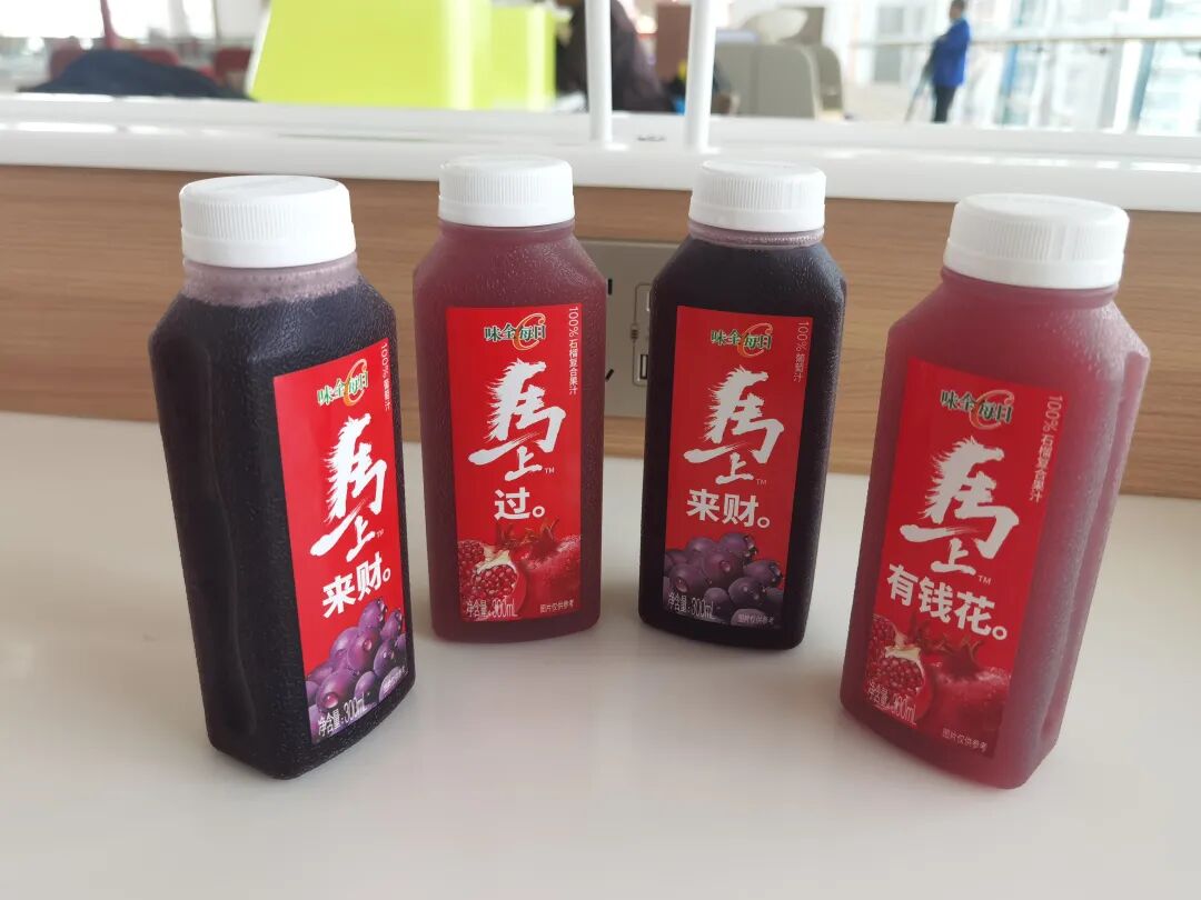 Day 1 越南！落地见闻！有点激动！ 配图 4