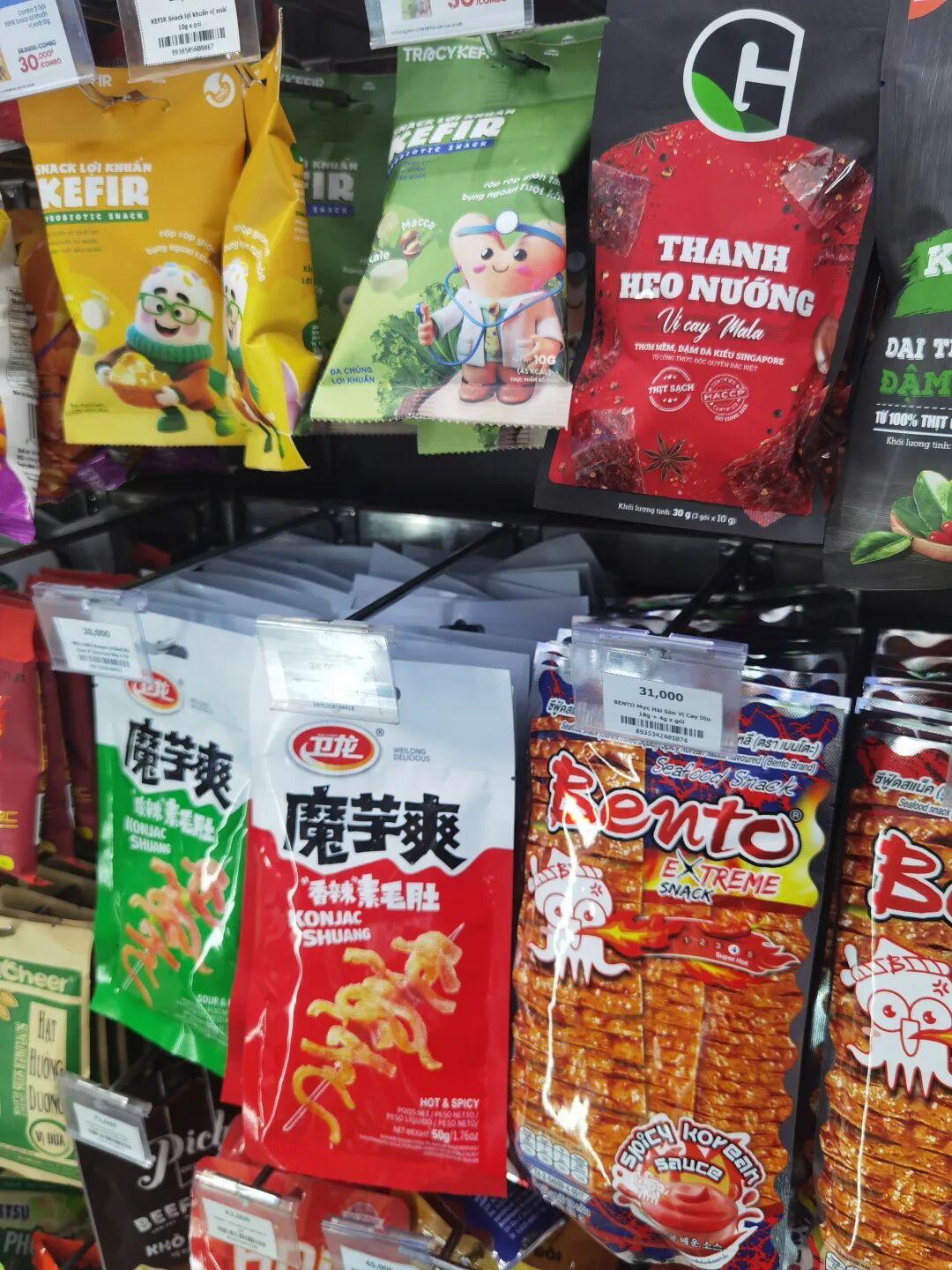 Day 1 越南！落地见闻！有点激动！ 配图 6