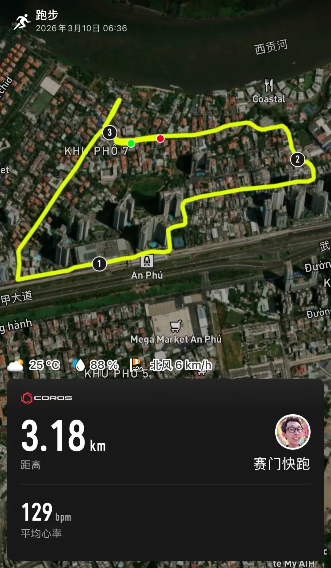 Day2越南暴走：30度穿卫衣？地铁没扶梯？几百刀跑来学SEO值吗？ 配图 1