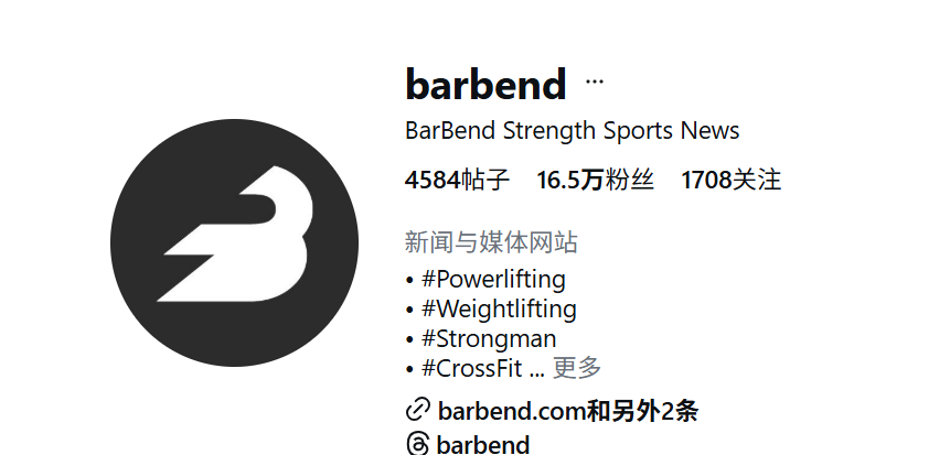 【第二期 260204】母婴户外宠物健身影音男性时尚联盟内容创作者推荐 配图 10