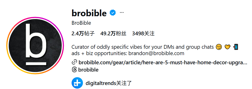 【第二期 260204】母婴户外宠物健身影音男性时尚联盟内容创作者推荐 配图 41