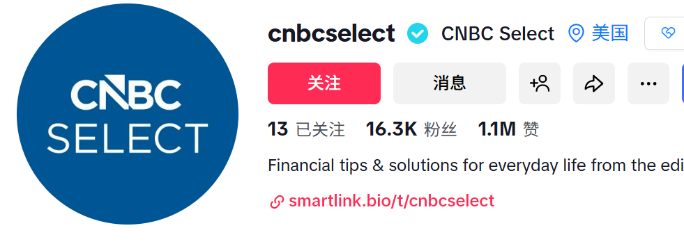 [第三期 260216] CNET/Conde Nast 等22位内容类联盟客推荐 配图 29