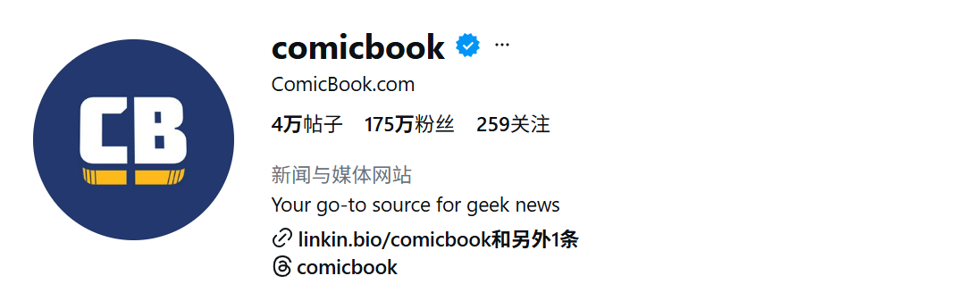 [第三期 260216] CNET/Conde Nast 等22位内容类联盟客推荐 配图 34