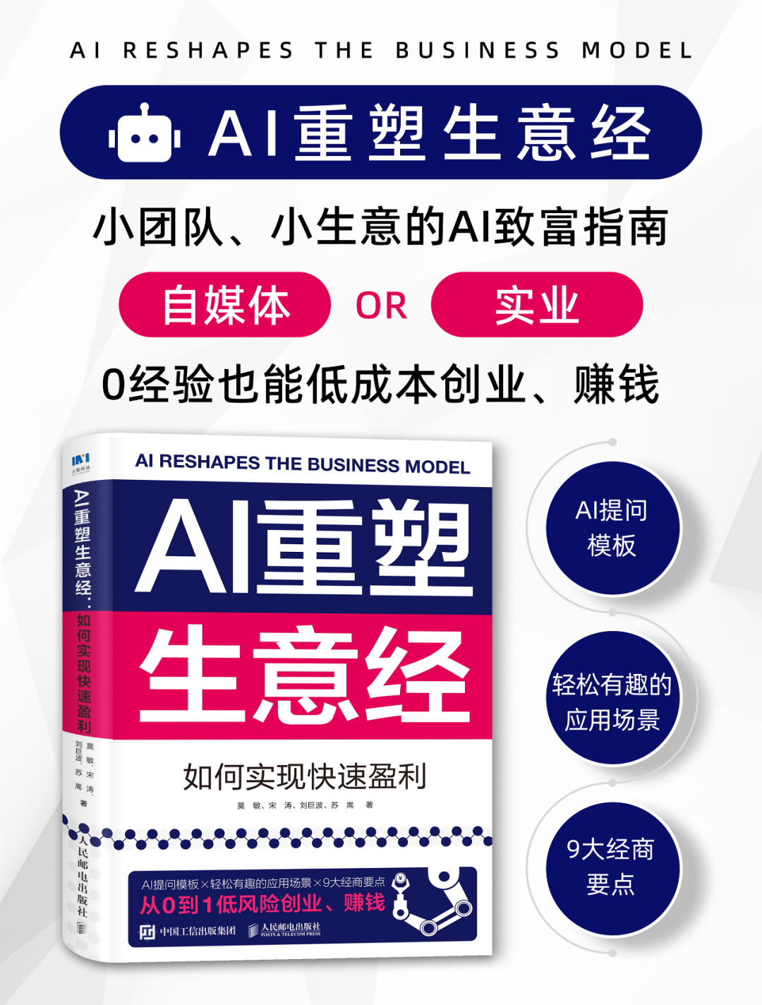 DTC出海品牌各模块如何做好整合营销,快来参加今年的第一次线下私享会 配图 2