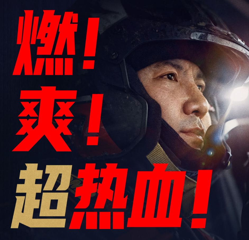 《飞驰人生3》：在风中疾驰的，不只是赛车，更是滚烫的人生 配图 1