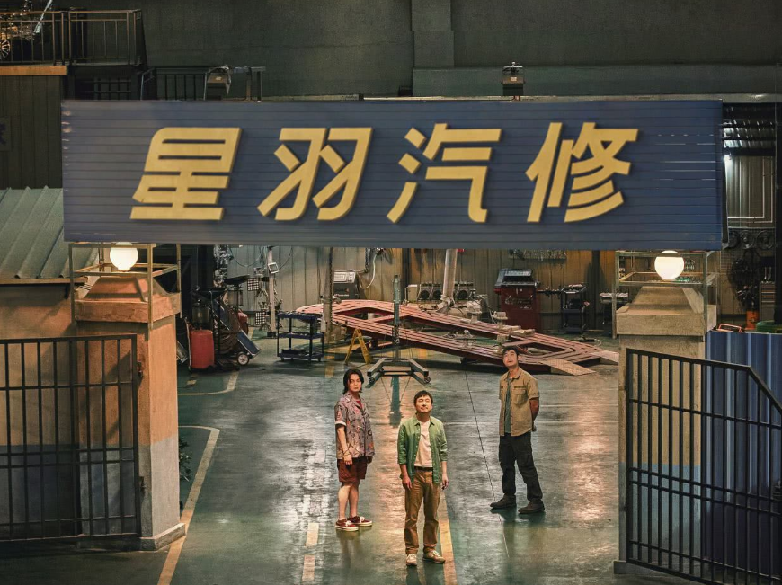 《飞驰人生3》：在风中疾驰的，不只是赛车，更是滚烫的人生 配图 7