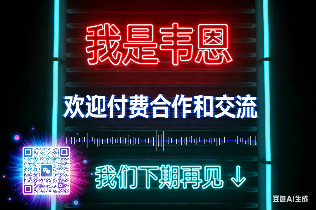 杭州Day 1所见所闻所感 配图 3