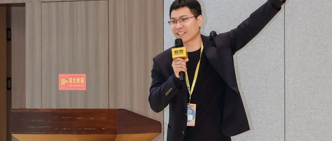 杭州Day2 学习与进化 配图