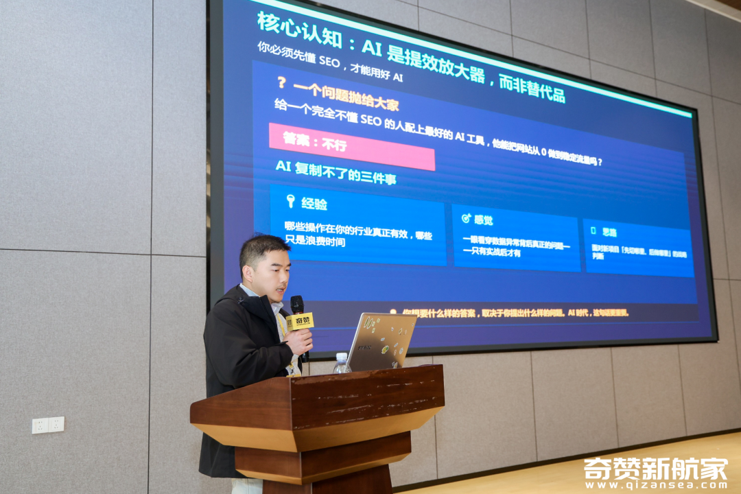 杭州Day3 鼓励与尊重 配图 2