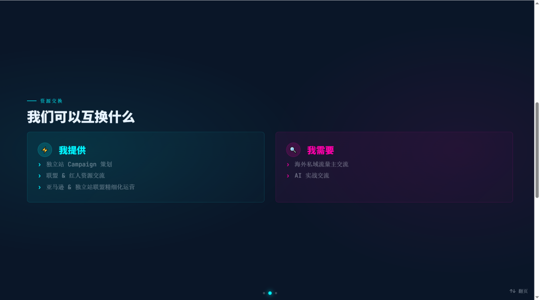 嘿嘿，今天我也是用上Claude Code啦！ 配图 12