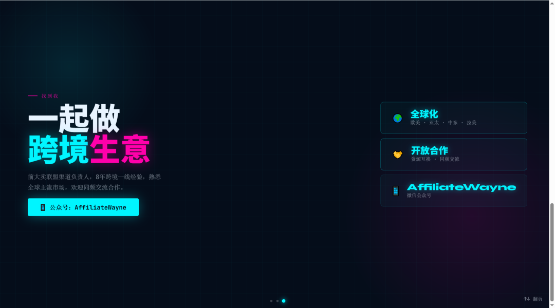 嘿嘿，今天我也是用上Claude Code啦！ 配图 13