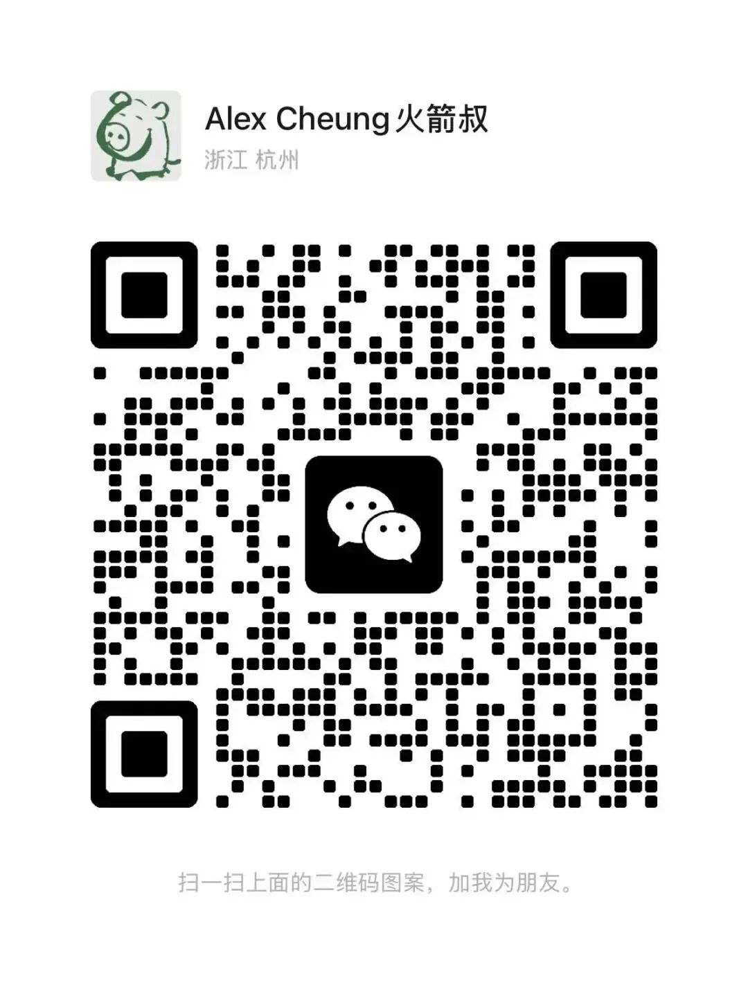 嘿嘿，今天我也是用上Claude Code啦！ 配图 15