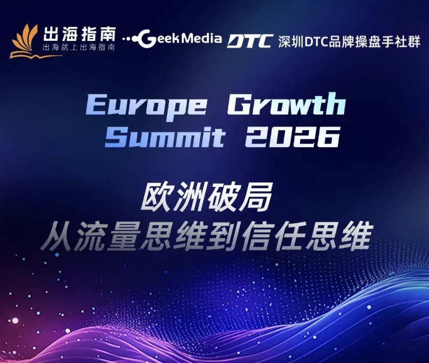 红人KOL种草+AI提效引流亚马逊 配图 12
