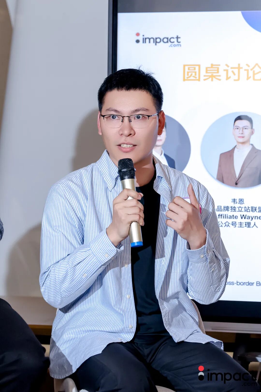 Impact.com Meetup: 2026年，合作伙伴营销的下一个增长引擎在哪里？ 配图 13